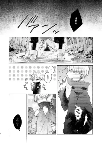 Secret. Fhentai - Page 3