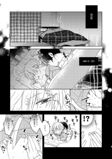 Secret. Fhentai - Page 4
