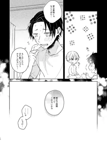 Secret. Fhentai - Page 9