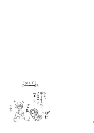 Secret. Fhentai - Page 12