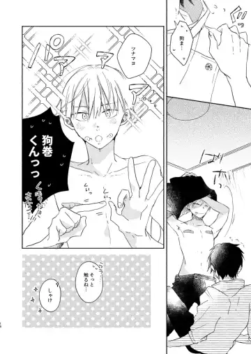 Secret. Fhentai - Page 15