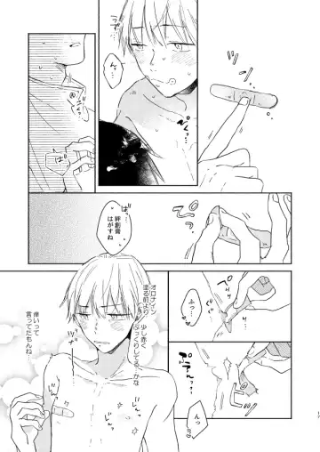 Secret. Fhentai - Page 16