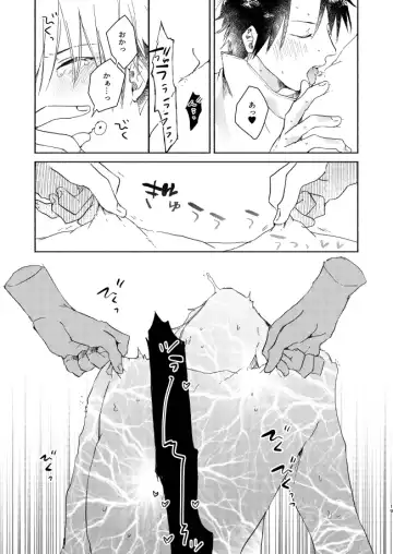 Secret. Fhentai - Page 18