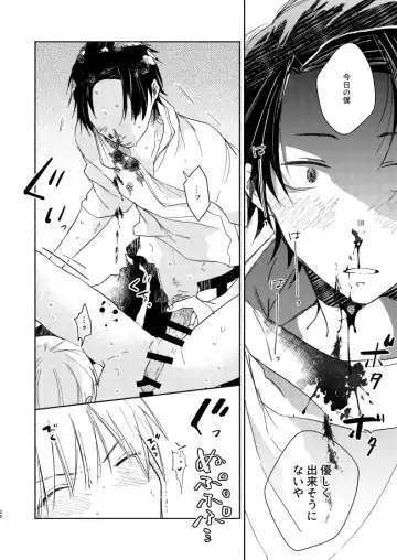 Secret. Fhentai - Page 21