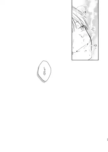 Secret. Fhentai - Page 22