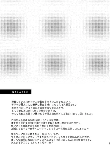 Secret. Fhentai - Page 24