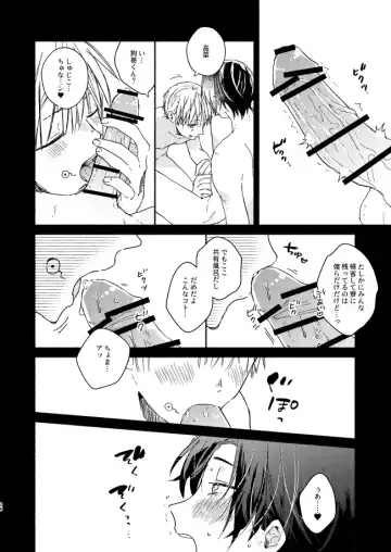 Secret. Fhentai - Page 27
