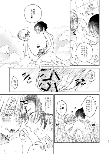 Secret. Fhentai - Page 32