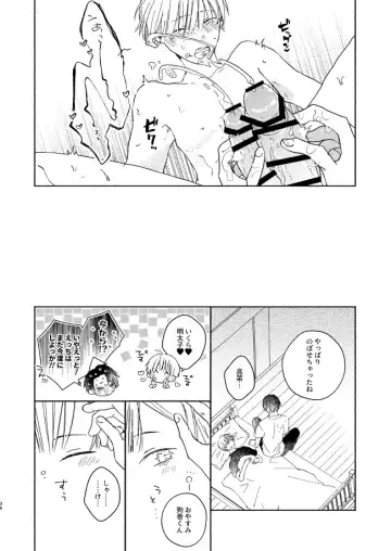 Secret. Fhentai - Page 33