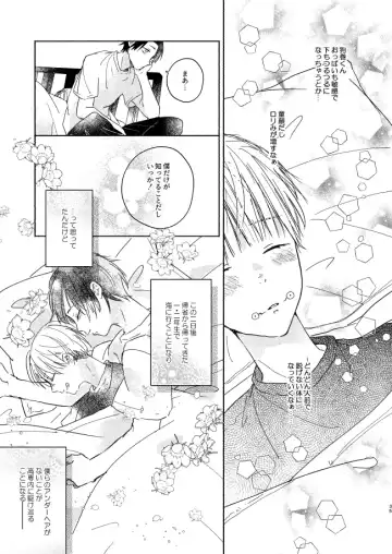 Secret. Fhentai - Page 34