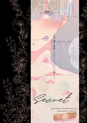 Secret. Fhentai - Page 35