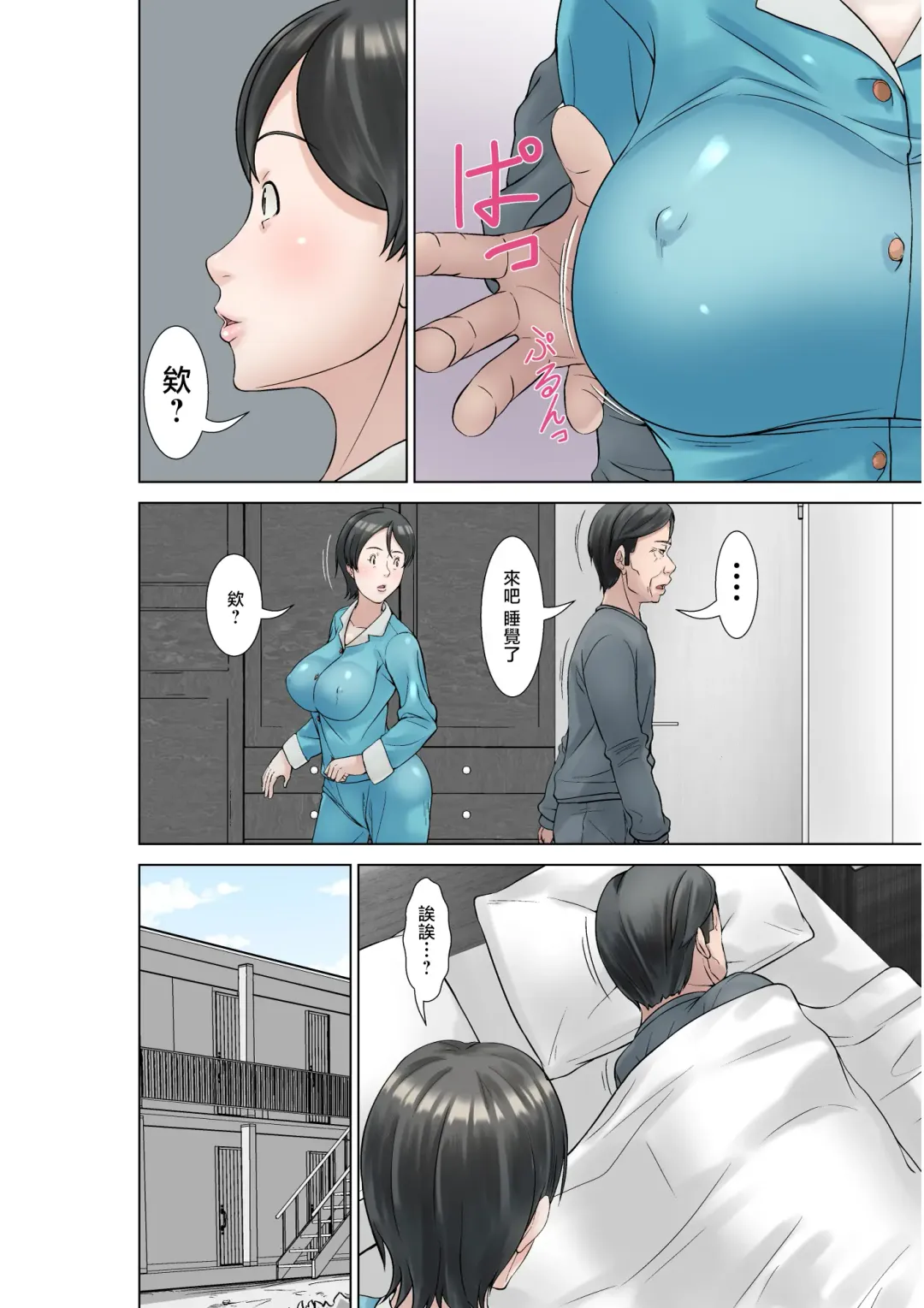 Kora! Anta Hahaoya o Kudoite Nani Shiyoutte Iu no! ~Katsuo Hitorigurashi Hen~ Sono 3 Fhentai - Page 18