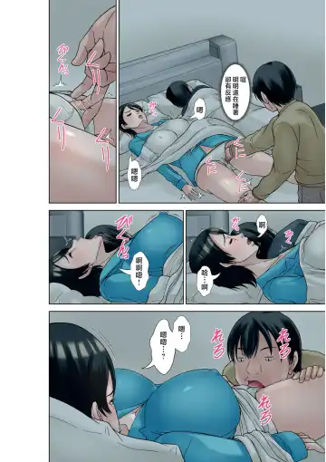 Kora! Anta Hahaoya o Kudoite Nani Shiyoutte Iu no! ~Katsuo Hitorigurashi Hen~ Sono 3 Fhentai - Page 32