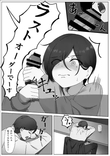 ちんぽを知って女になる Fhentai - Page 17