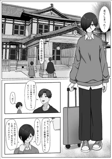 ちんぽを知って女になる Fhentai - Page 28