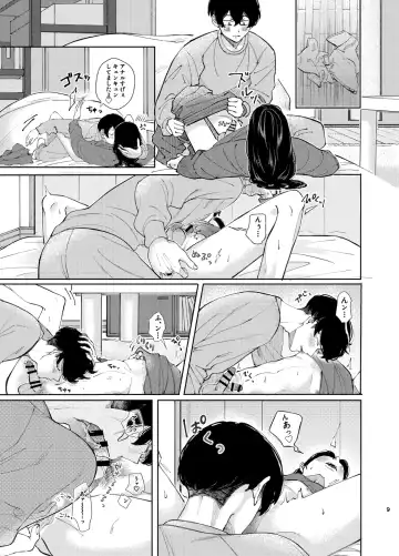 Under One Roof Fhentai - Page 7