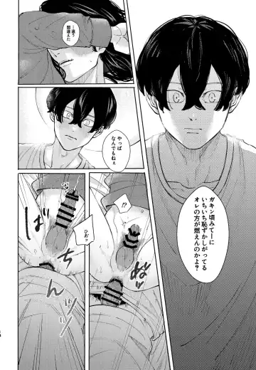 Under One Roof Fhentai - Page 12