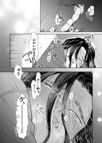 Under One Roof Fhentai - Page 16