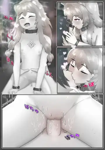 [Aria Pikapo] ラフタリアの飼育 act 1 Fhentai - Page 18