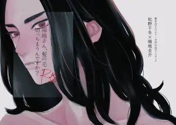 Read Baji-san, kaminoke kicchimaundesuka? - Fhentai