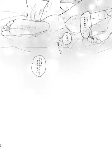 Baji-san, kaminoke kicchimaundesuka? Fhentai - Page 11