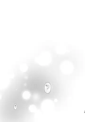 Baji-san, kaminoke kicchimaundesuka? Fhentai - Page 12