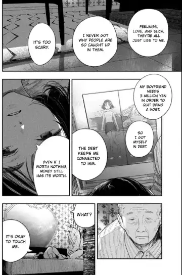 [Fujiwara Haru] Yoru o Oyogu Sakana-tachi wa | The Fishes That Swim at Night Fhentai - Page 21