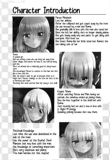 [Hayami Sakura] Youkai Shoujo no Aishikata 3 Fhentai - Page 3