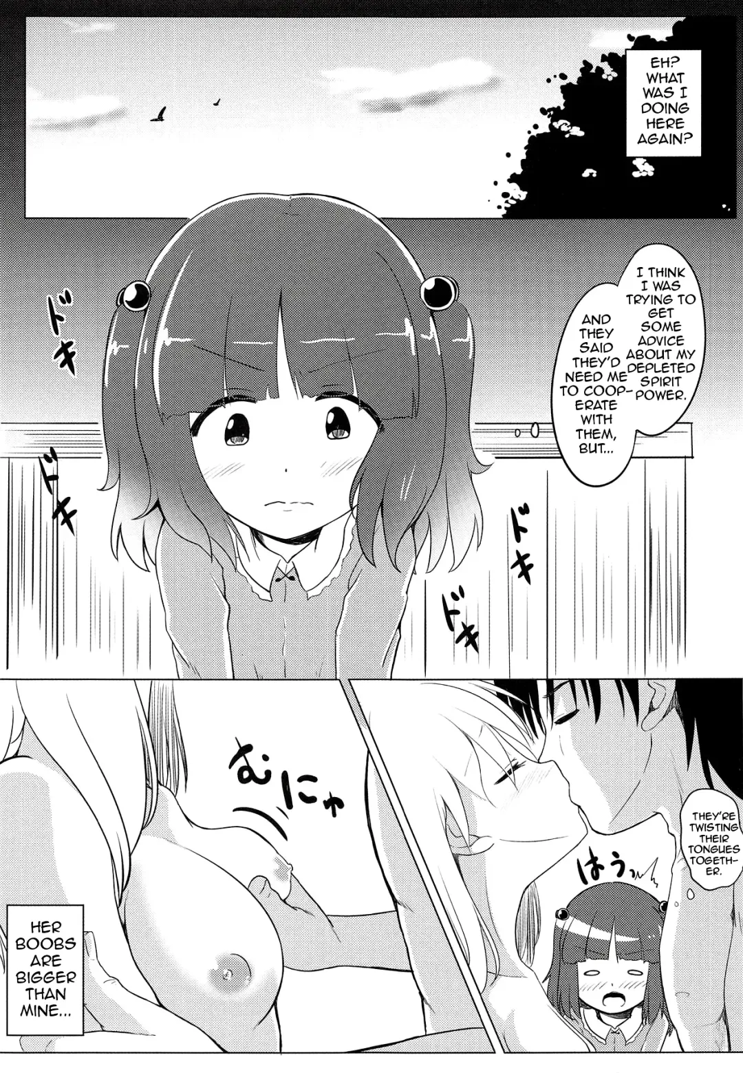 [Hayami Sakura] Youkai Shoujo no Aishikata. 4 Fhentai - Page 2