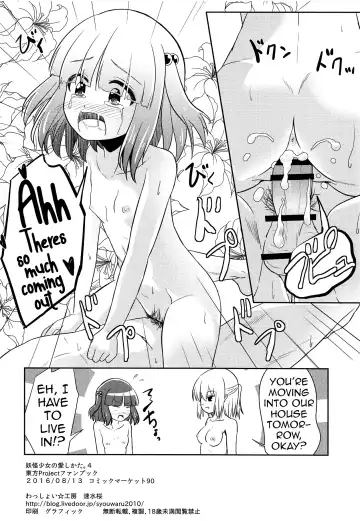 [Hayami Sakura] Youkai Shoujo no Aishikata. 4 Fhentai - Page 17