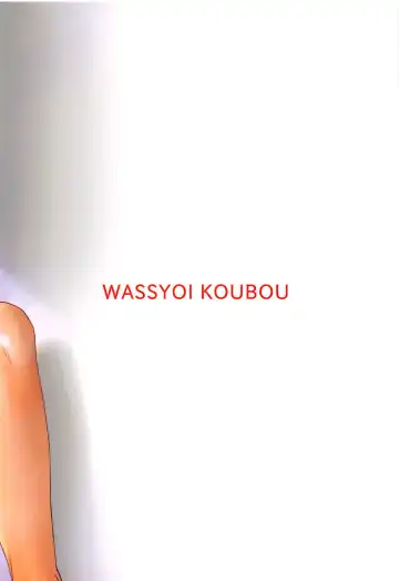 [Hayami Sakura] Youkai Shoujo no Aishikata. 4 Fhentai - Page 18