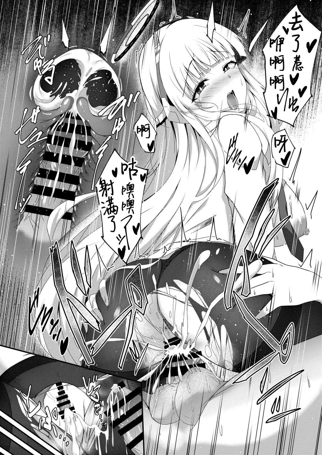 [Naba] Noa-chan, Chotto Okarada Itadakimasu! | 诺亚酱、我能摸下你的身体吗~ Fhentai - Page 21