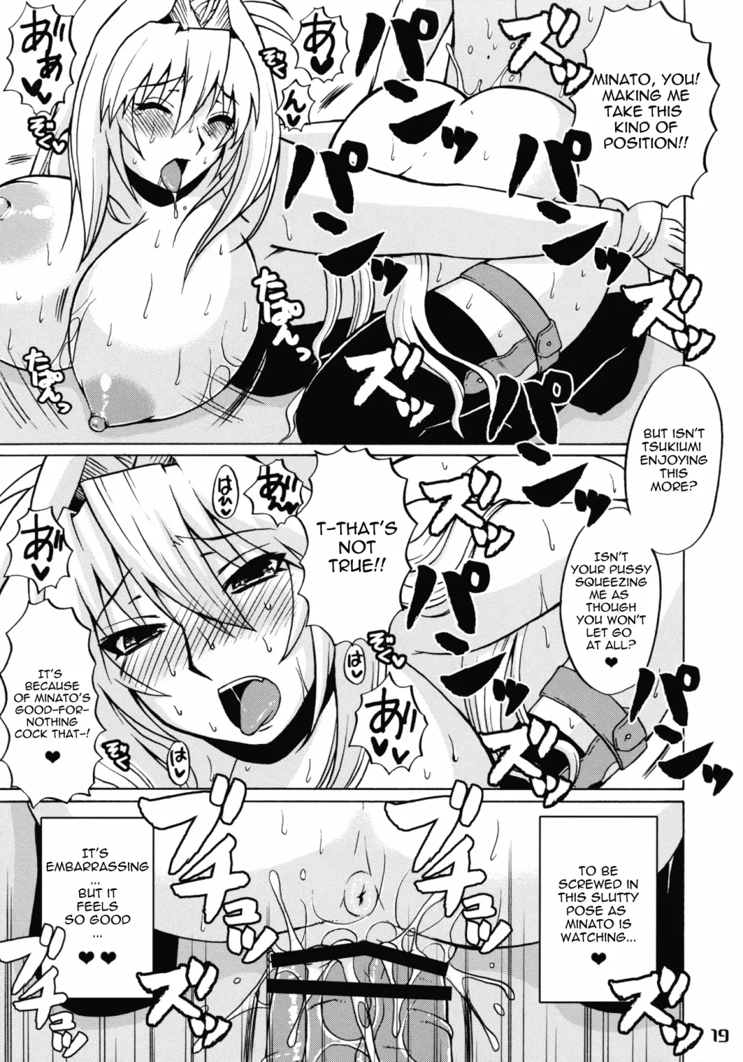 [Nakatsugawa Minoru] Mizu no Sekirei -Honey Bump Sekirei Tsukiumi Soushuuhen- Fhentai - Page 50