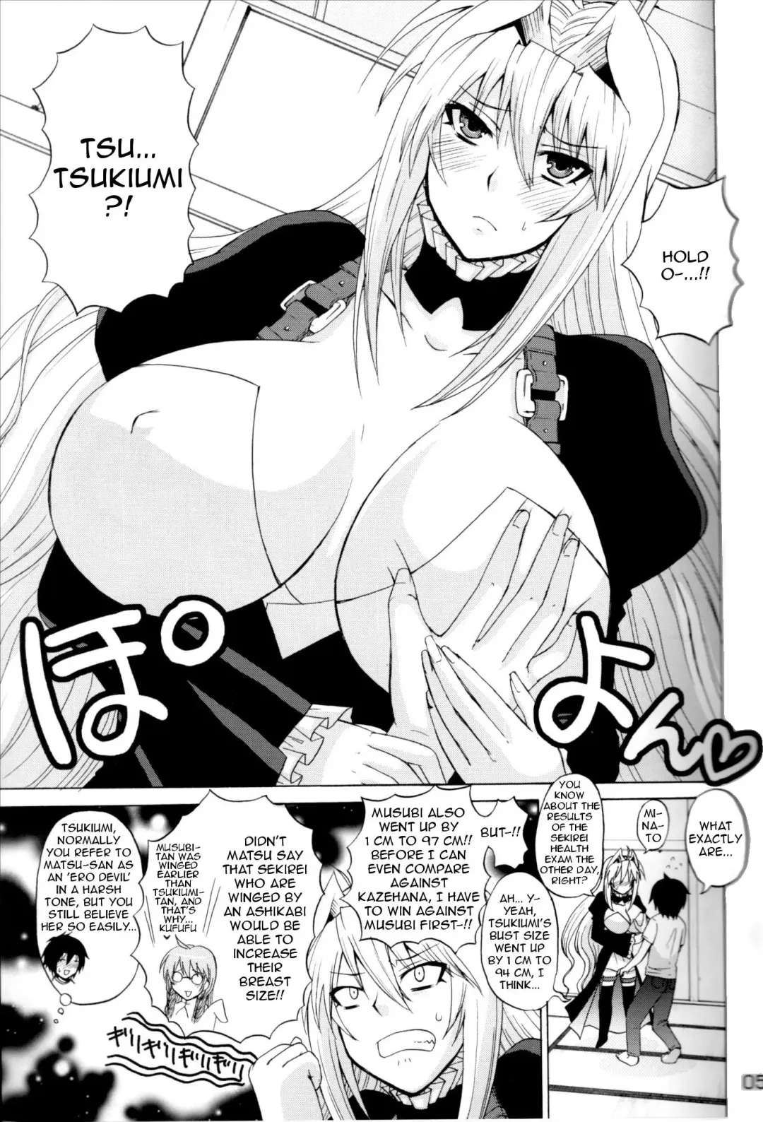 [Nakatsugawa Minoru] Mizu no Sekirei -Honey Bump Sekirei Tsukiumi Soushuuhen- Fhentai - Page 59