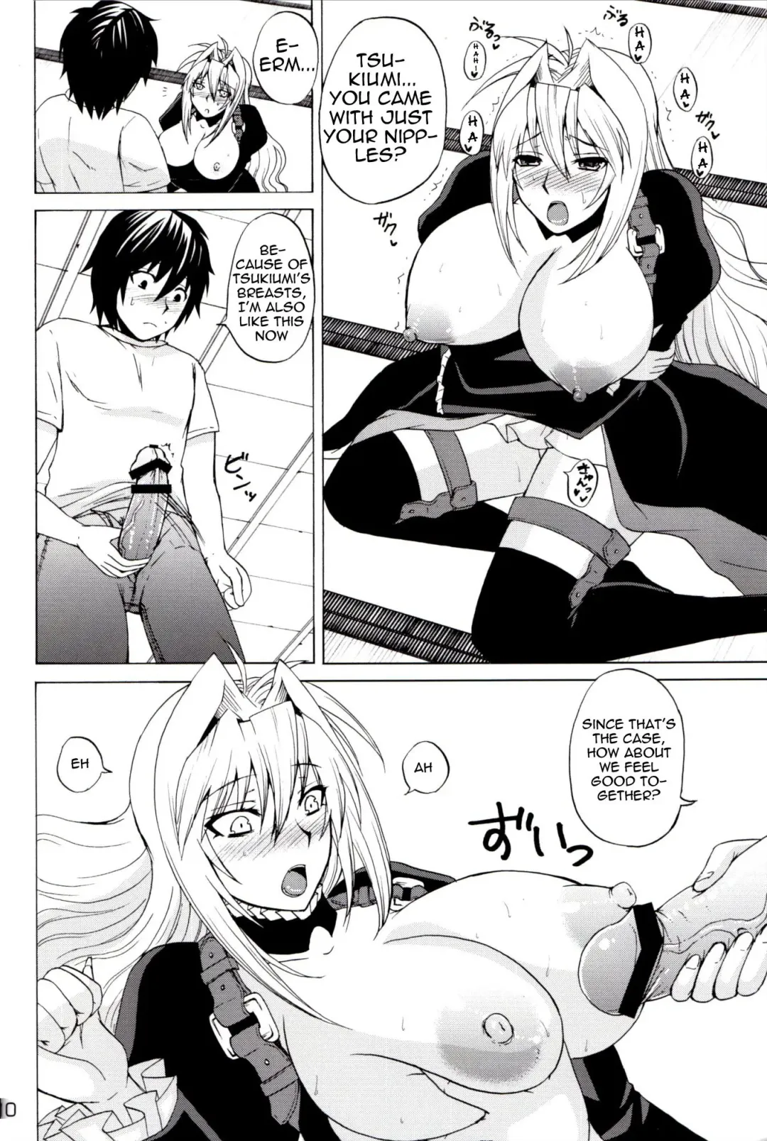 [Nakatsugawa Minoru] Mizu no Sekirei -Honey Bump Sekirei Tsukiumi Soushuuhen- Fhentai - Page 64