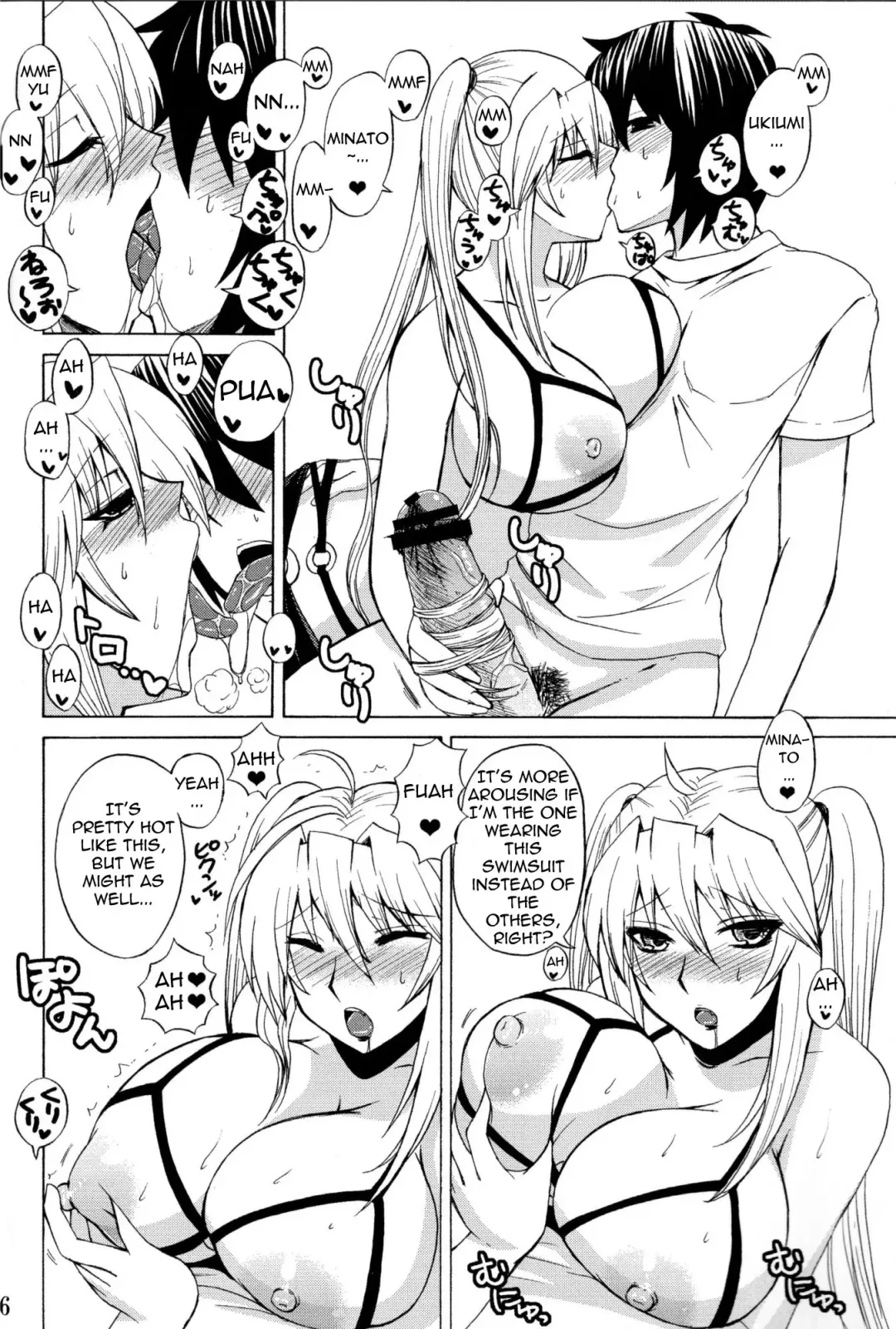 [Nakatsugawa Minoru] Mizu no Sekirei -Honey Bump Sekirei Tsukiumi Soushuuhen- Fhentai - Page 83