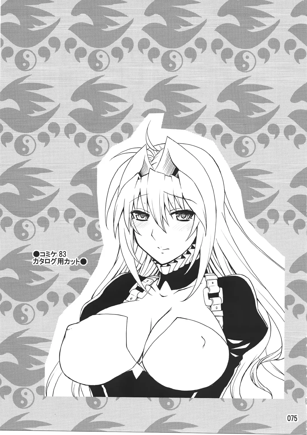 [Nakatsugawa Minoru] Mizu no Sekirei -Honey Bump Sekirei Tsukiumi Soushuuhen- Fhentai - Page 93