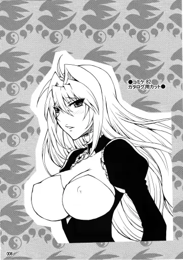 [Nakatsugawa Minoru] Mizu no Sekirei -Honey Bump Sekirei Tsukiumi Soushuuhen- Fhentai - Page 6