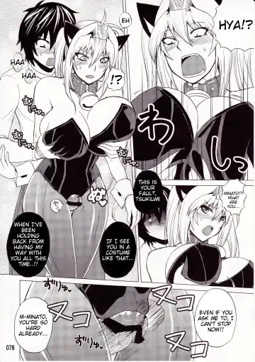 [Nakatsugawa Minoru] Mizu no Sekirei -Honey Bump Sekirei Tsukiumi Soushuuhen- Fhentai - Page 96