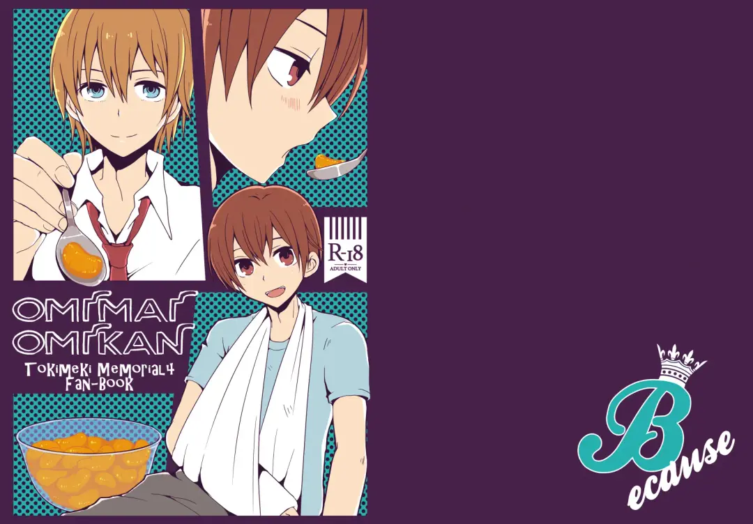 [Pogemi] OMIMAI OMIKAN Fhentai - Page 1