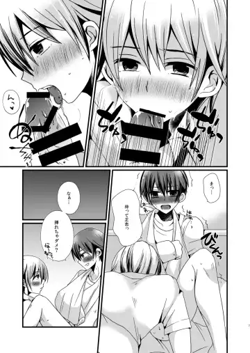 [Pogemi] OMIMAI OMIKAN Fhentai - Page 5