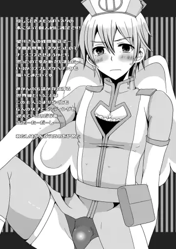 [Pogemi] OMIMAI OMIKAN Fhentai - Page 13