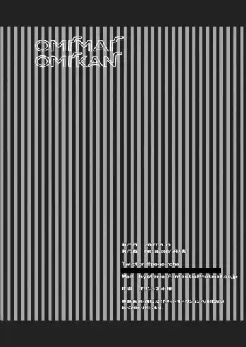 [Pogemi] OMIMAI OMIKAN Fhentai - Page 14