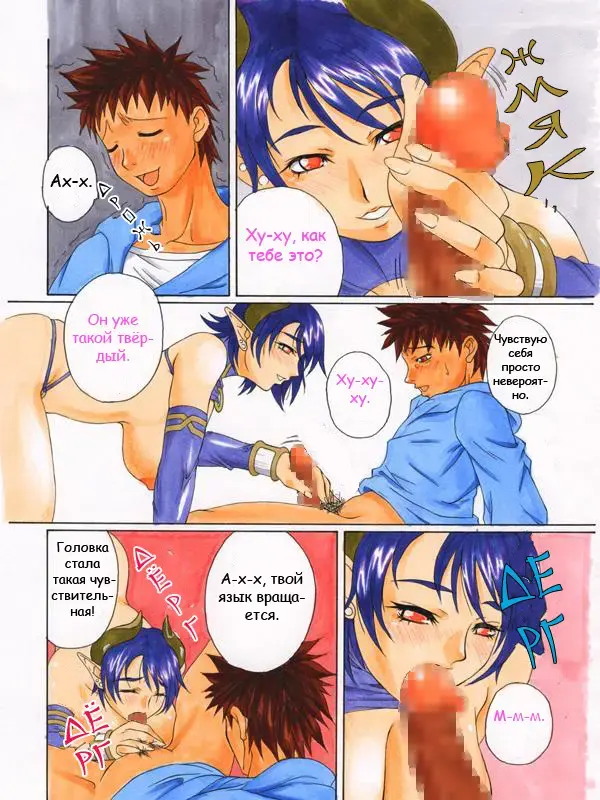 [Kiske] PUMPKIN PIE Fhentai - Page 16