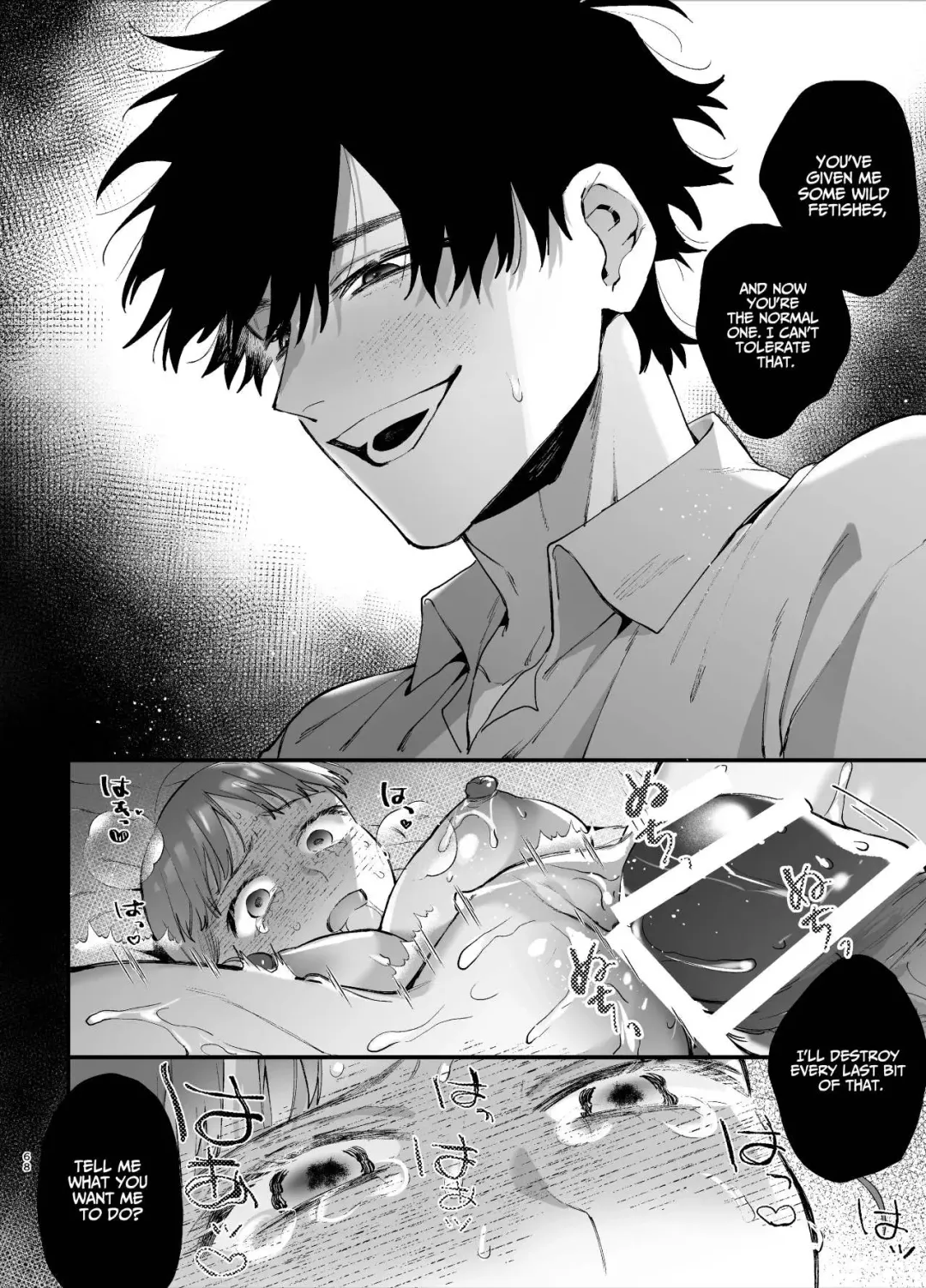 [Umekoppe] Kawaisona Kimigaichiban Kawai ~Inu-kei Shuchaku Danshi Harukun no Shitsuke kobi~ | You're Cutest When You're Pathetic ~Obsessed Golden Retriever Boy Haru's Disciplinary Sex~ Fhentai - Page 68