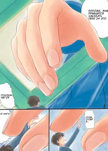 [Manzi-ss] Ponyta Musume to Megane | Девочка с хвостиком и очкарик Fhentai - Page 2