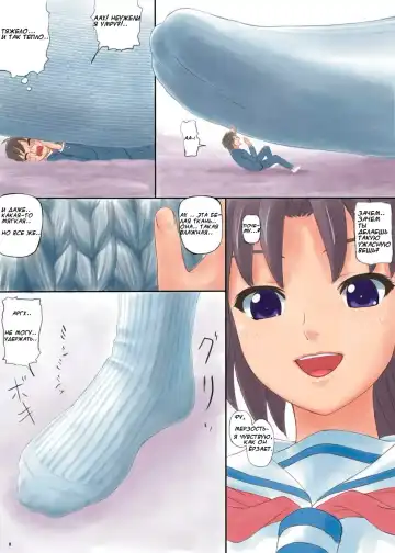 [Manzi-ss] Ponyta Musume to Megane | Девочка с хвостиком и очкарик Fhentai - Page 5