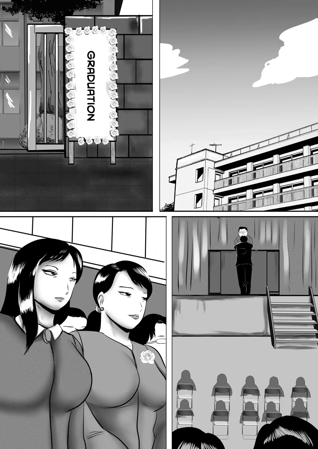 Wakare no Kisetsu Bokutachi no Okaasan wo Koukan Shite no Doutei Sotsugyou Shiki! Fhentai - Page 17