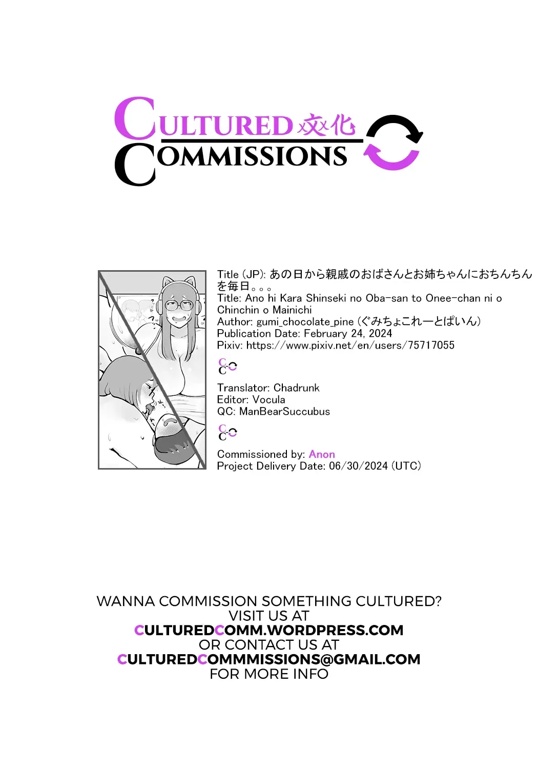 [Gumi Chocolate Pine] Ano hi Kara Shinseki no Oba-san to Onee-chan ni o Chinchin o Mainichi Fhentai - Page 37