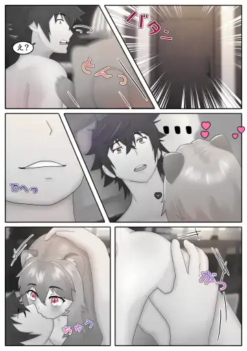 [Aria Pikapo] ラフタリアの飼育 act 2 Fhentai - Page 3